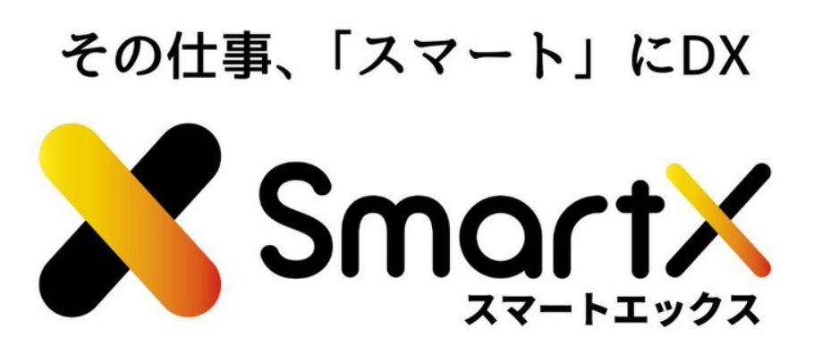 SmartX